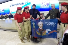 Вручение флага А. Суворова отряду Юнармии